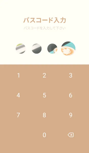 [LINE着せ替え] 午後のコーヒータイム vntPHの画像4