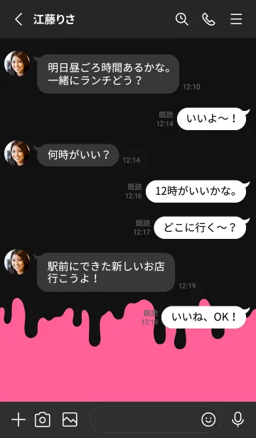 [LINE着せ替え] シンプル ドリップ アイコン 6の画像3