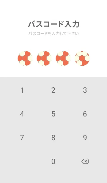 [LINE着せ替え] 六角形のきせかえ タイガーリリーの画像4