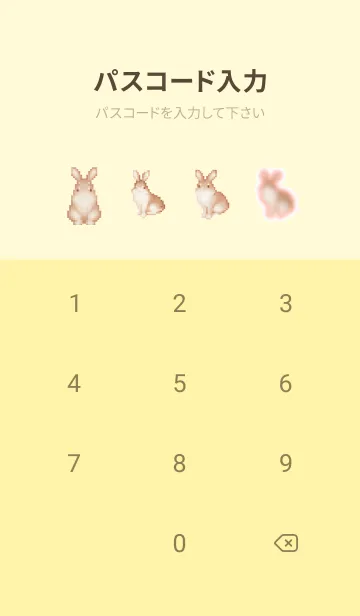 [LINE着せ替え] ウサギのドット絵のきせかえ Yellow 05の画像4