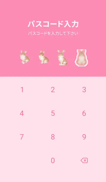 [LINE着せ替え] ウサギのドット絵のきせかえ Pink 01の画像4