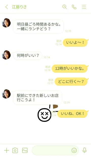 [LINE着せ替え] ミニ ラブ スマイル .48の画像3