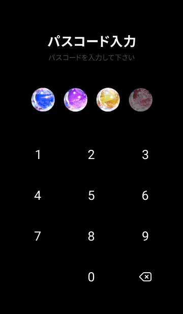 [LINE着せ替え] 美しい夜桜の着せかえ#775の画像4