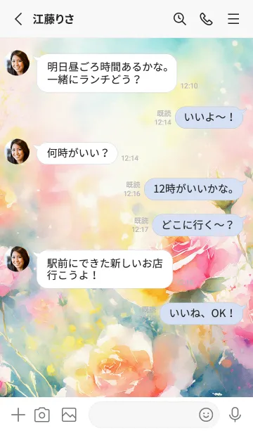 [LINE着せ替え] 薔薇(バラ)の花の着せかえ(R3847)の画像3