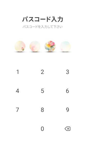 [LINE着せ替え] 薔薇(バラ)の花の着せかえ(R3847)の画像4