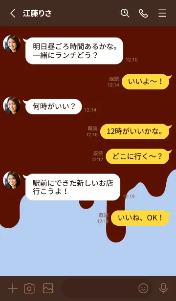 [LINE着せ替え] バッド スマイル /18の画像3