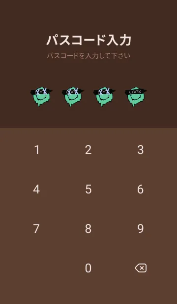 [LINE着せ替え] バッド スマイル /18の画像4