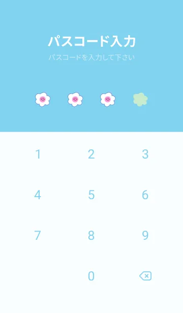 [LINE着せ替え] ミニ スマイル フラワーズ 13の画像4