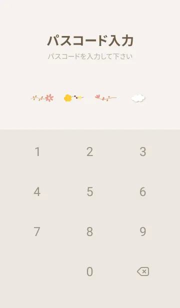 [LINE着せ替え] ベージュ 猫の休日04_1の画像4