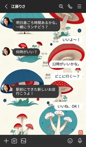 [LINE着せ替え] 一番かわいい 08B99bの画像3