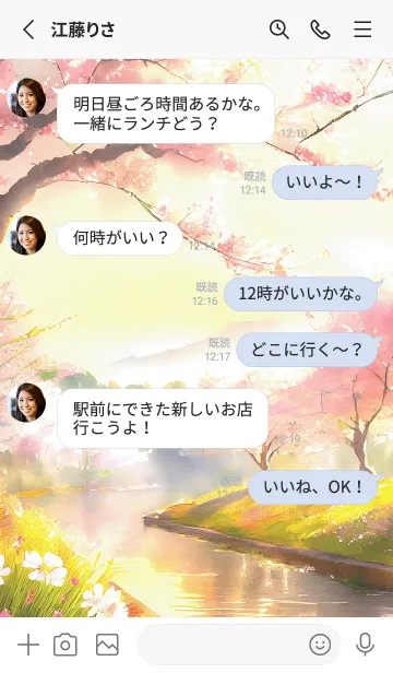 [LINE着せ替え] 優美な春の風景の着せかえ(Spring-543)の画像3