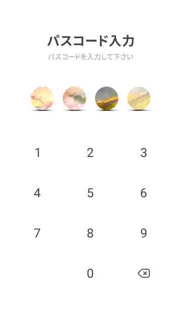 [LINE着せ替え] 優美な春の風景の着せかえ(Spring-543)の画像4