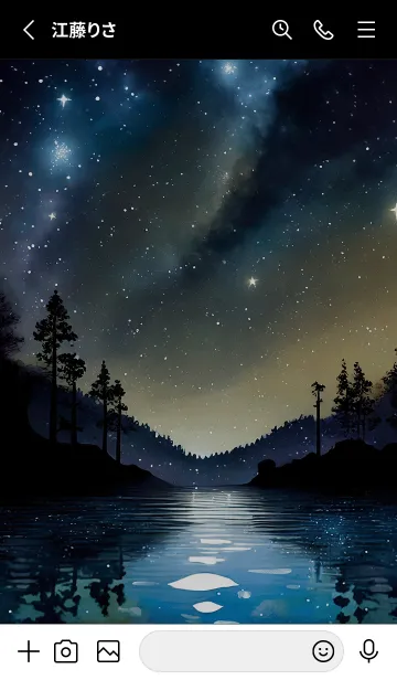 [LINE着せ替え] 綺麗な星空の夜景着せかえ#908の画像2