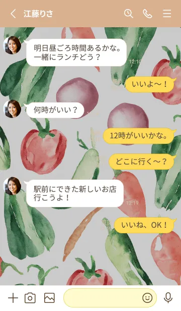[LINE着せ替え] 【シンプル】お野菜の着せかえ#650の画像3