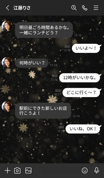 [LINE着せ替え] 美しくてミニマリスト スノーフレーク1.1.1の画像3