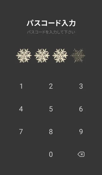 [LINE着せ替え] 美しくてミニマリスト スノーフレーク1.1.1の画像4