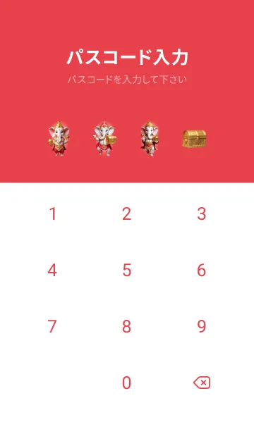 [LINE着せ替え] Ganesha, rich beyond the sky！(JP)の画像4