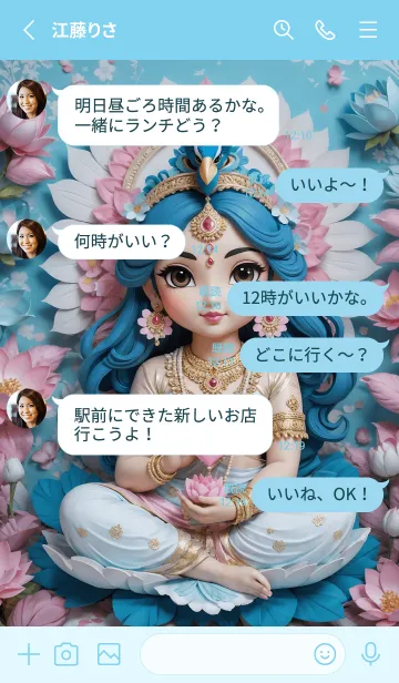 [LINE着せ替え] Lakshmi, wealth, luck, fulfillment(JP)の画像3