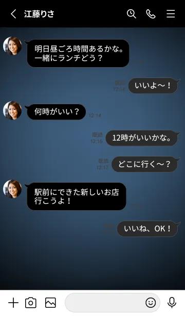 [LINE着せ替え] Ribbon  Blue Light Theme V7 (JP)の画像3