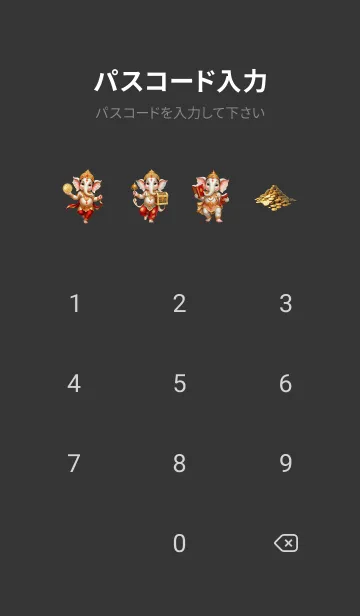 [LINE着せ替え] Red Ganesha : Wealth & Rich  Theme (JP)の画像4