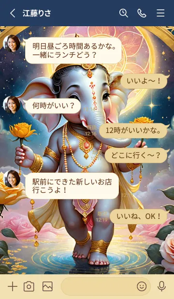 [LINE着せ替え] Ganesha ; Rich Rich & Rich Theme (JP)の画像3