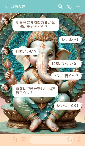 [LINE着せ替え] Love Ganesha Rich & Rich Theme (JP)の画像3