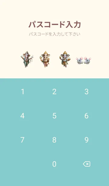 [LINE着せ替え] Love Ganesha Rich & Rich Theme (JP)の画像4