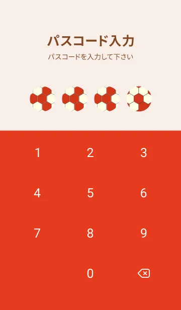 [LINE着せ替え] 六角形のきせかえ 緋色の画像4