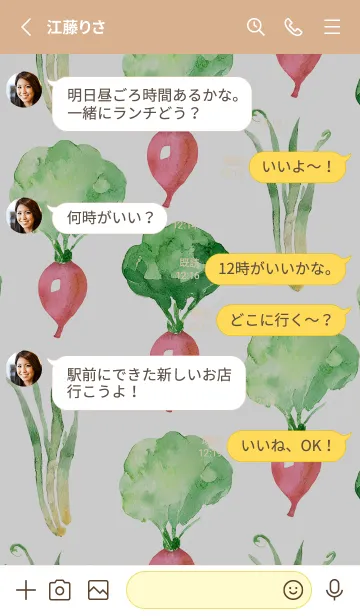 [LINE着せ替え] 【シンプル】お野菜の着せかえ#651の画像3