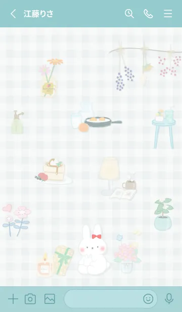 [LINE着せ替え] ブルーグリーン 幸せなひと時04_1の画像2