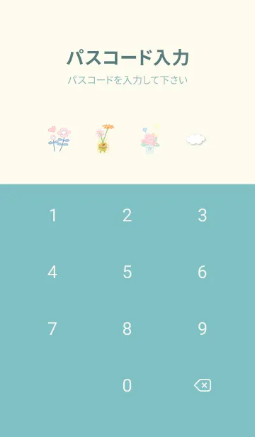 [LINE着せ替え] ブルーグリーン 幸せなひと時04_1の画像4