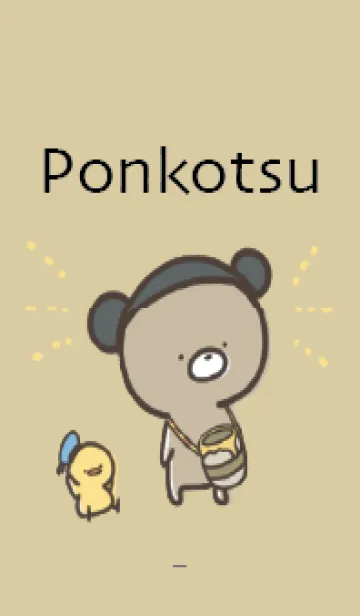 [LINE着せ替え] ネイビー : 少し活動的なくまのぽんこつ 2の画像1