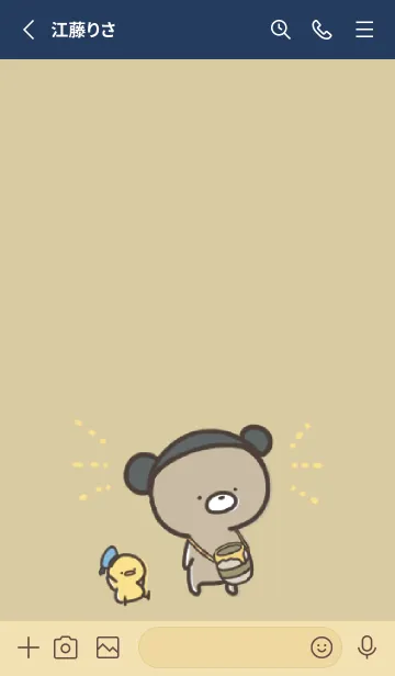 [LINE着せ替え] ネイビー : 少し活動的なくまのぽんこつ 2の画像2