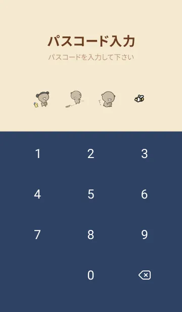 [LINE着せ替え] ネイビー : 少し活動的なくまのぽんこつ 2の画像4