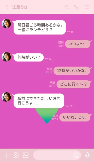 [LINE着せ替え] シンプル アイコン .110の画像3