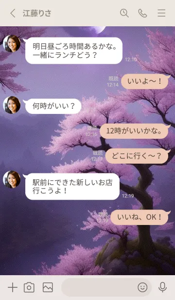 [LINE着せ替え] 夜に満開の桜 6T6Nwの画像3