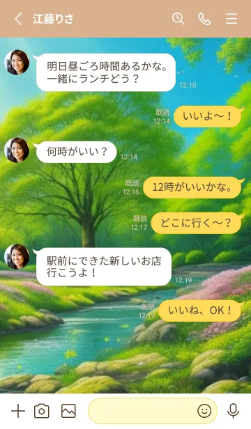 [LINE着せ替え] 田園風光-春の丘の草原 Lhg9mの画像3