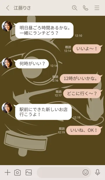 [LINE着せ替え] kabemon-提灯おばけ ガンメタルの画像3