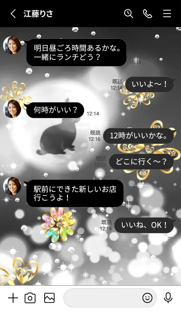 [LINE着せ替え] うさぎの強運引き寄せ最強厄除けパワー7の画像3