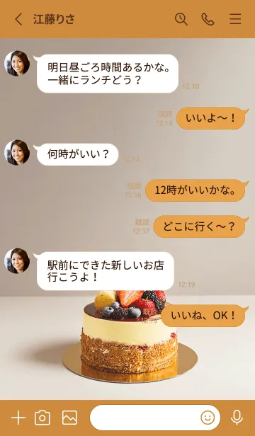 [LINE着せ替え] クラシックケーキの画像3