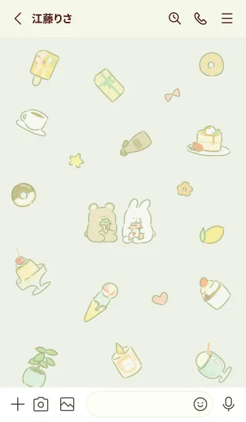 [LINE着せ替え] green simple happy icon07_1の画像2