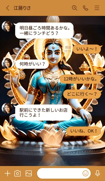 [LINE着せ替え] Laxmi ダークテーマ、カラフルな色 21の画像3