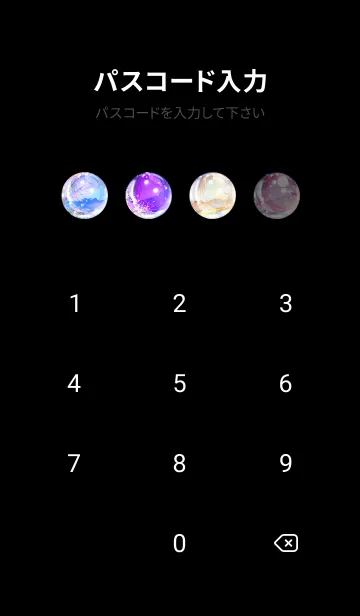 [LINE着せ替え] 美しい夜桜の着せかえ#780の画像4