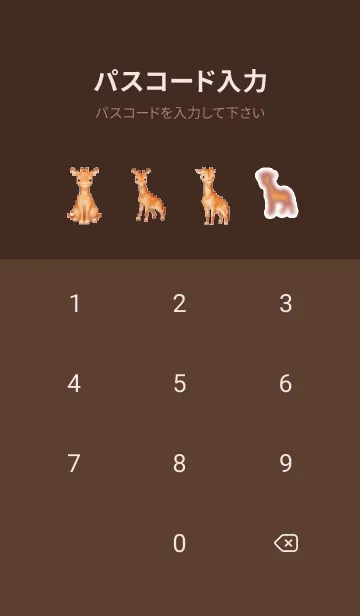 [LINE着せ替え] キリンのドット絵のきせかえ Brown 01の画像4