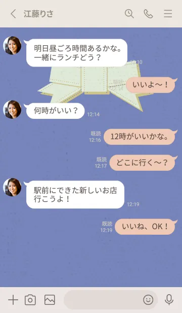 [LINE着せ替え] リボンのきせかえ たそがれの画像3