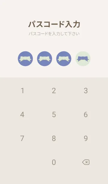 [LINE着せ替え] リボンのきせかえ たそがれの画像4