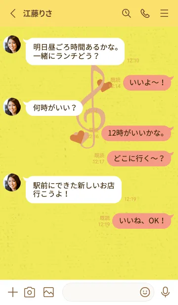 [LINE着せ替え] ト音記号＆♥ おひさまの画像3