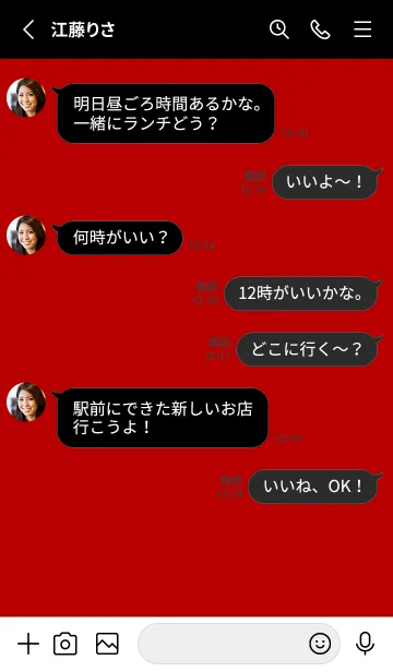 [LINE着せ替え] ザ シンプル：1の画像3