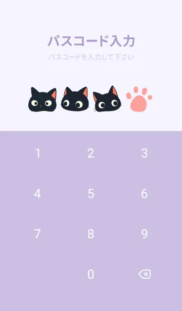 [LINE着せ替え] みるさくら シーズンテーマの画像4