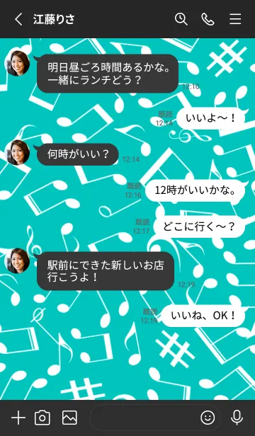 [LINE着せ替え] ミュージック スクワーズ 134の画像3